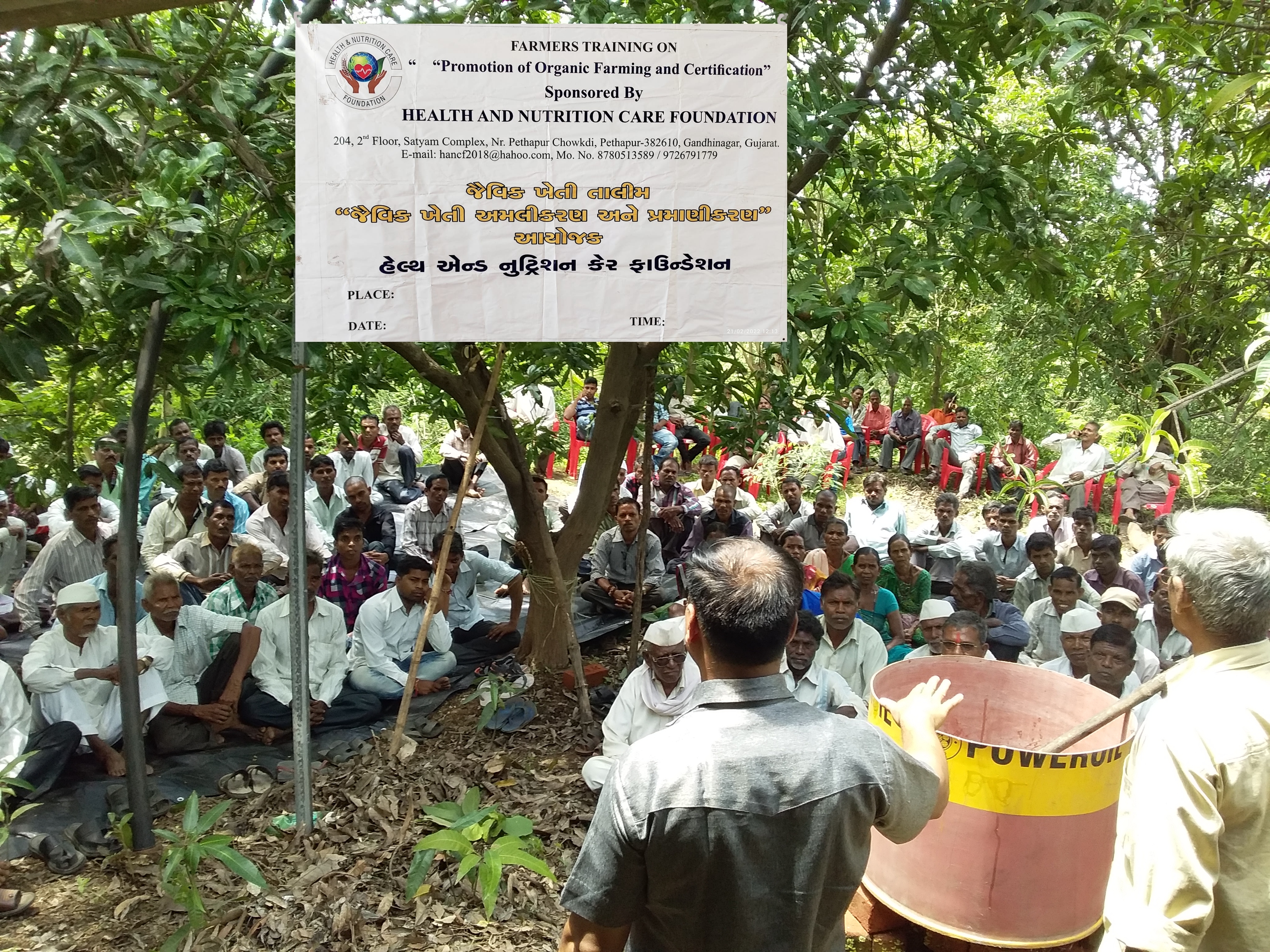 Farmer Training